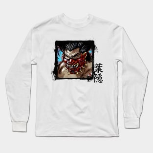 Samurai Long Sleeve T-Shirt